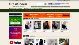 What Crosscharm.jp website looked like in 2021 (2 years ago)