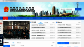 What Ccgp-henan.gov.cn website looked like in 2021 (2 years ago)