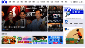What Cdn.hk01.com website looked like in 2021 (2 years ago)