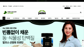 What Cacaofood.co.kr website looked like in 2021 (2 years ago)