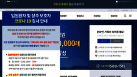 What Cmcseoul.or.kr website looked like in 2021 (2 years ago)