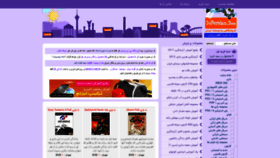What Cdpersian.com website looked like in 2021 (2 years ago)
