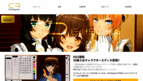 What Cr-edit.jp website looked like in 2021 (2 years ago)