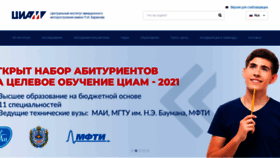 What Ciam.ru website looked like in 2021 (2 years ago)