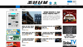 What Chosonsinbo.com website looked like in 2021 (2 years ago)
