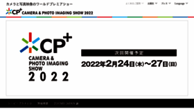 What Cpplus.jp website looked like in 2021 (2 years ago)
