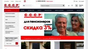 What Cccp-ufa.ru website looked like in 2021 (4 years ago)
