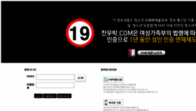What Chanwoopark.com website looked like in 2021 (2 years ago)