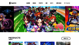 What Cygames.co.jp website looked like in 2021 (5 years ago)