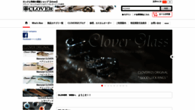 What Clover925.com website looked like in 2021 (2 years ago)