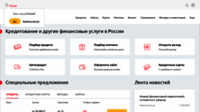 What Credits.ru website looked like in 2021 (2 years ago)