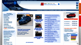 What Carexpert.ru website looked like in 2021 (2 years ago)