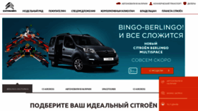 What Citroen.ru website looked like in 2021 (2 years ago)