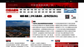 What Chinaxiaokang.com website looked like in 2021 (2 years ago)
