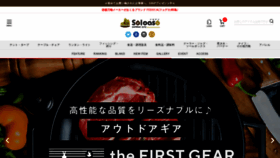 What Camcom.jp website looked like in 2021 (2 years ago)