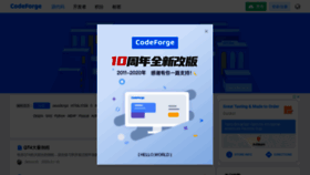 What Codeforge.cn website looked like in 2021 (2 years ago)