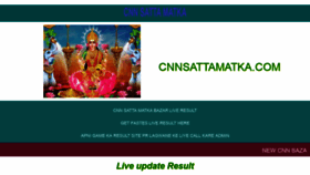 What Cnnsattamatka.com website looked like in 2021 (2 years ago)