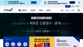 What Credit.co.kr website looked like in 2021 (2 years ago)