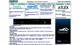 What Citforum.ru website looked like in 2021 (3 years ago)