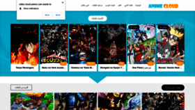 What Cloud-anime.com website looked like in 2021 (2 years ago)