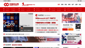 What Ccwin.cn website looked like in 2021 (2 years ago)