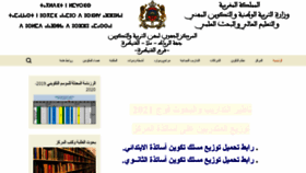 What Crmefk.ma website looked like in 2021 (2 years ago)