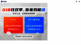 What Ctrl.cn website looked like in 2021 (2 years ago)