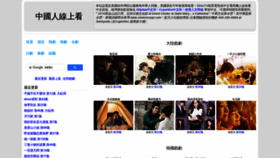 What Chinaq.in website looked like in 2021 (2 years ago)