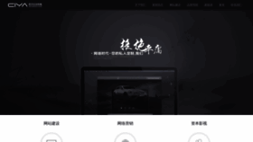 What Ciya.cn website looked like in 2021 (3 years ago)