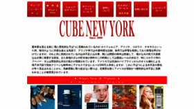 What Cubeny.com website looked like in 2021 (2 years ago)