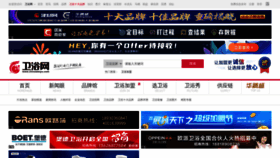 What Chinaweiyu.com website looked like in 2021 (2 years ago)