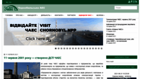 What Chnpp.gov.ua website looked like in 2021 (2 years ago)
