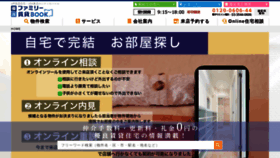 What Citymobile.co.jp website looked like in 2021 (2 years ago)