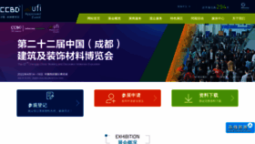 What Cdjbh.cn website looked like in 2021 (2 years ago)