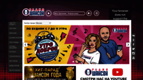 What Chanson.ru website looked like in 2021 (2 years ago)