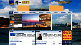 What Cnp.hk website looked like in 2021 (2 years ago)