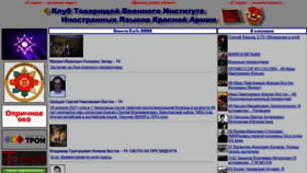 What Clubvi.ru website looked like in 2021 (2 years ago)