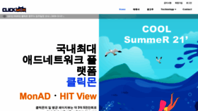 What Clickmon.co.kr website looked like in 2021 (2 years ago)