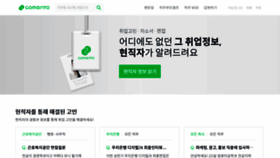 What Comento.kr website looked like in 2021 (2 years ago)