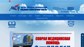 What Chuzmsch.ru website looked like in 2021 (2 years ago)