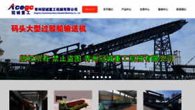 What Cixuan.cc website looked like in 2021 (2 years ago)