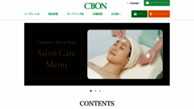 What Cbon.co.jp website looked like in 2021 (2 years ago)