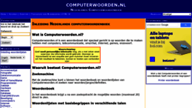 What Computerwoorden.nl website looked like in 2021 (2 years ago)