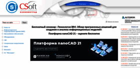 What Cstrade.ru website looked like in 2021 (2 years ago)