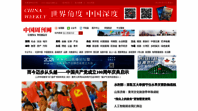What Chinaweekly.cn website looked like in 2021 (2 years ago)
