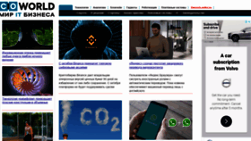 What Cio-world.ru website looked like in 2021 (2 years ago)