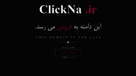 What Clickna.ir website looked like in 2021 (2 years ago)