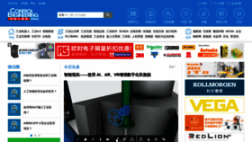 What Cechina.cn website looked like in 2021 (2 years ago)