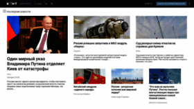 What Continentalist.ru website looked like in 2021 (2 years ago)