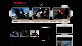 What Compal.ru website looked like in 2021 (2 years ago)